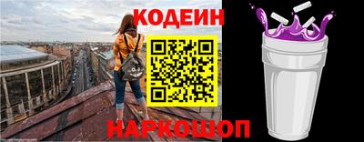 гидра Апшеронск