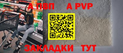 каннабис Балаково