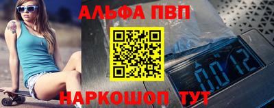 винт Бийск