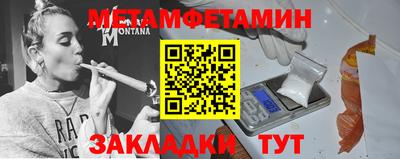 каннабис Балаково