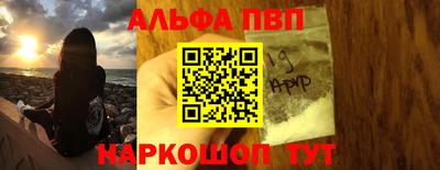 гидра Апшеронск