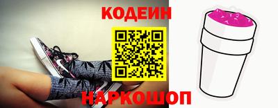 гидра Апшеронск
