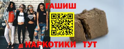 дистиллят марихуана Аргун