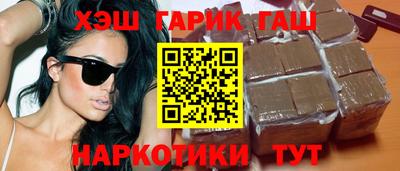 дистиллят марихуана Аргун