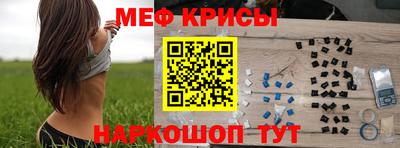 каннабис Балаково