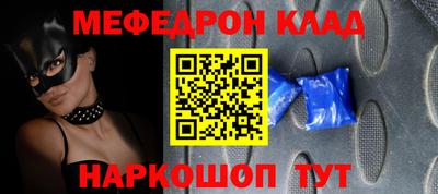 каннабис Балаково