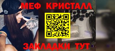 гидра Апшеронск