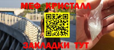 гидра Апшеронск