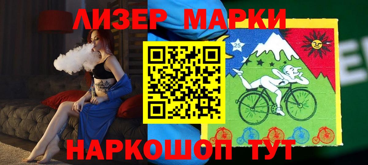 Лсд 25 экстази кислота  Лсд 25 экстази кислота  Боровичи  ЛСД экстази  Вход с VPN 