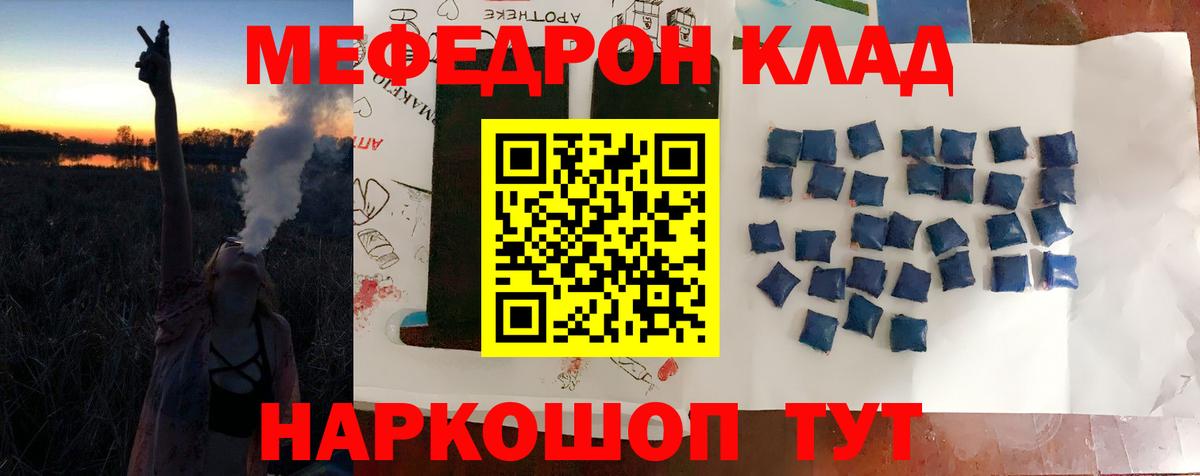 МЕФ мука Боровичи
