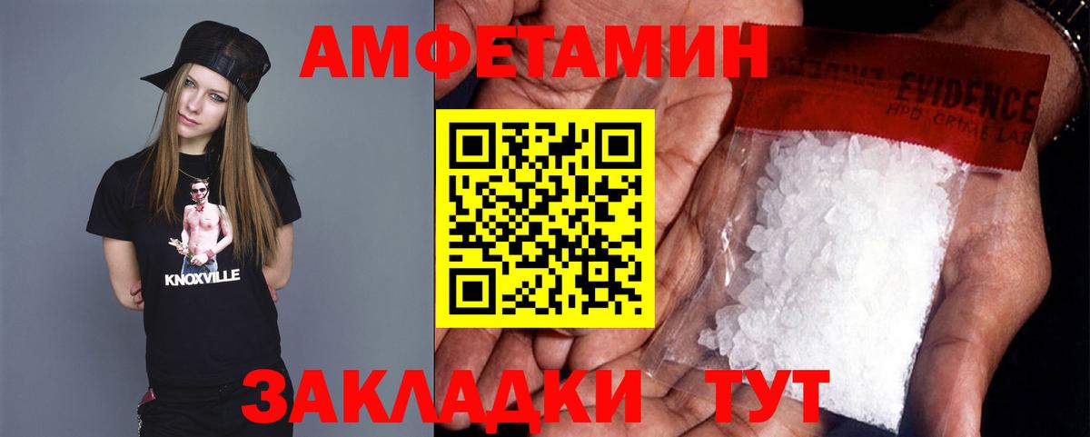 Боровичи  Метамфетамин Декстрометамфетамин 99.9%  Вход с VPN 