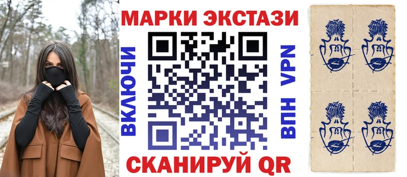 Марки NBOMe 1,5мг  где продают   Боровичи 