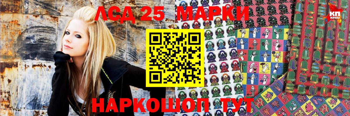 Марки 25I-NBOMe 1,8мг  Вход с VPN  Боровичи 
