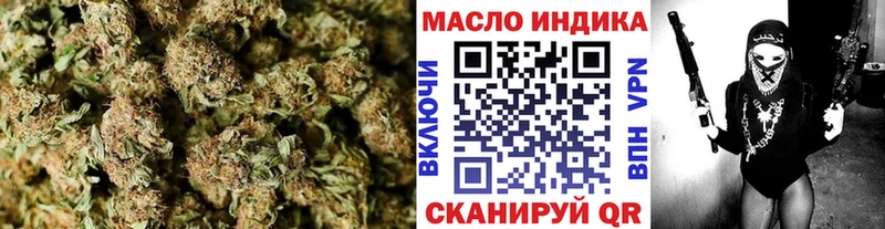 Дистиллят ТГК гашишное масло darknet телеграм Боровичи