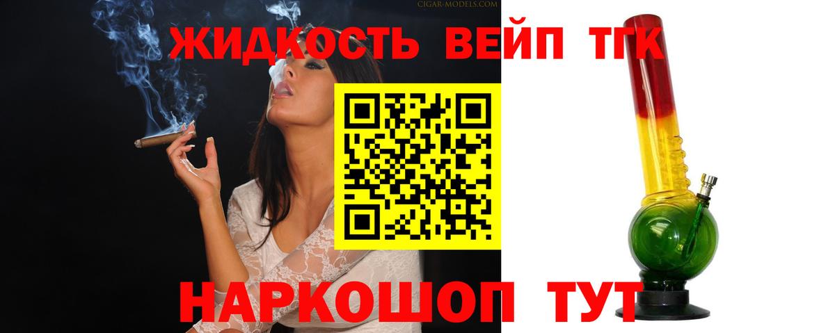 ТГК THC oil  Боровичи  где купить наркотик  ТГК гашишное масло 