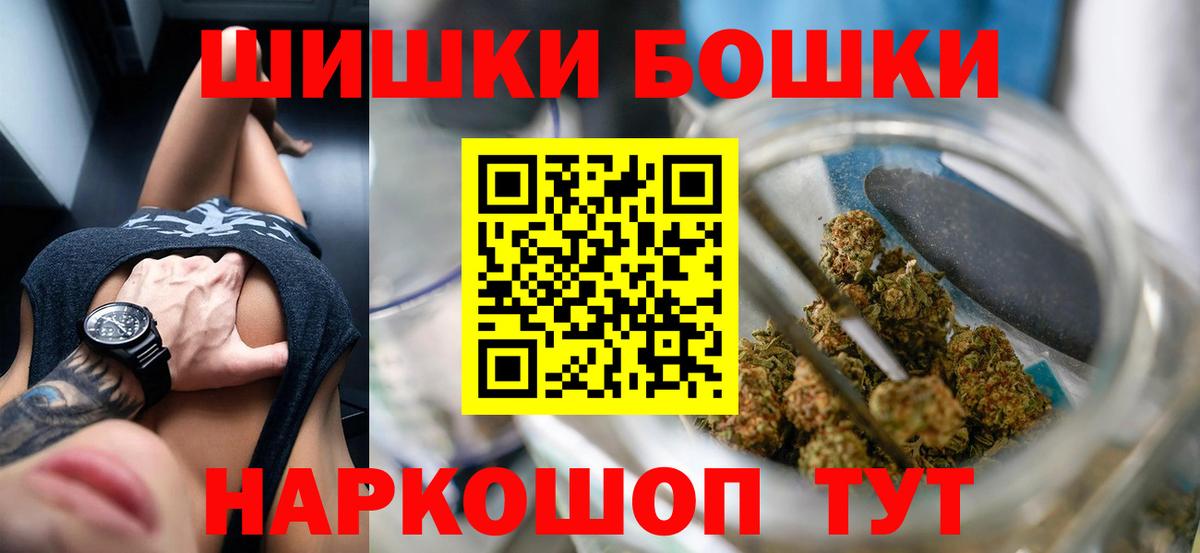 Канабис OG Kush Боровичи