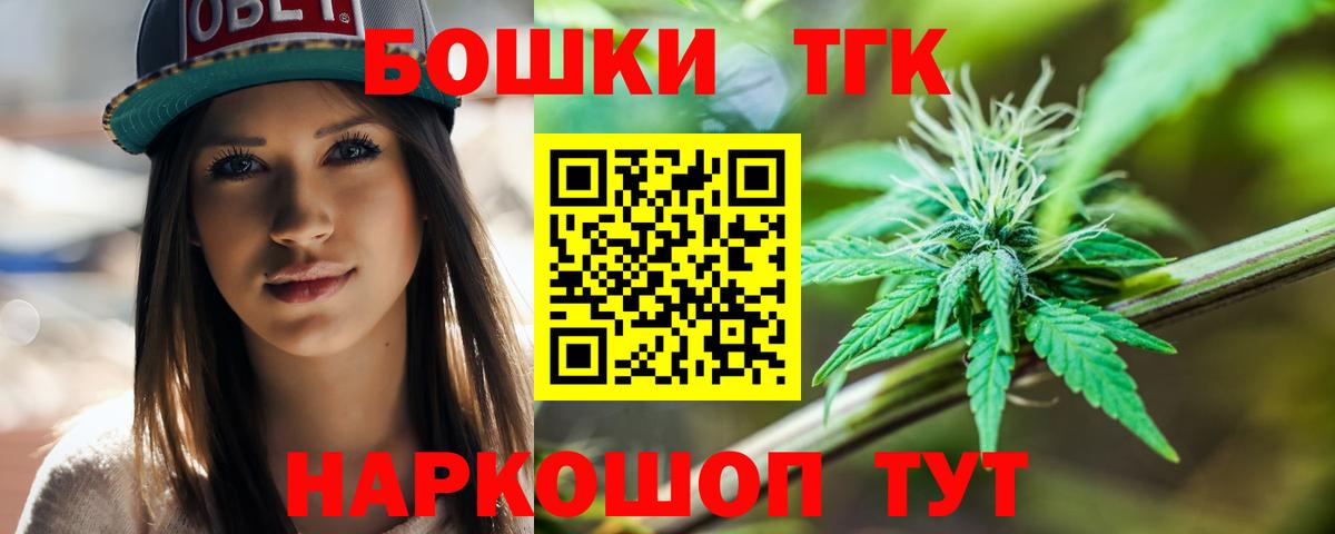 Боровичи  Бошки марихуана план  Марихуана ГИДРОПОН  Вход с VPN 