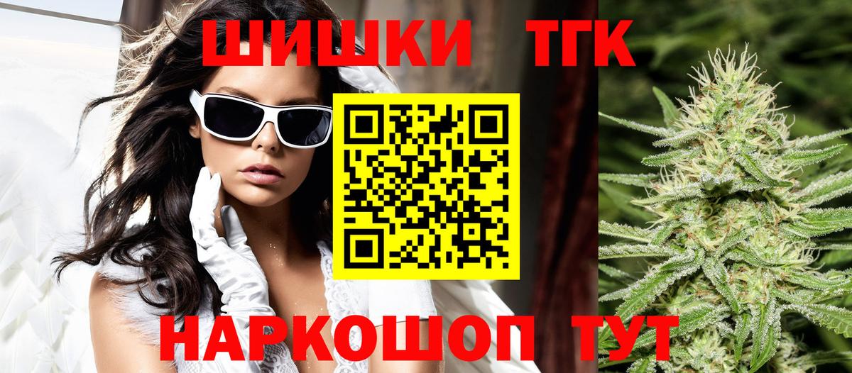 Марихуана семена  Марихуана тримм  Боровичи  Шишки марихуана план 