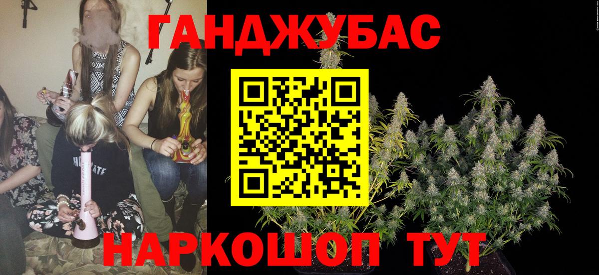 Бошки марихуана SATIVA & INDICA Боровичи